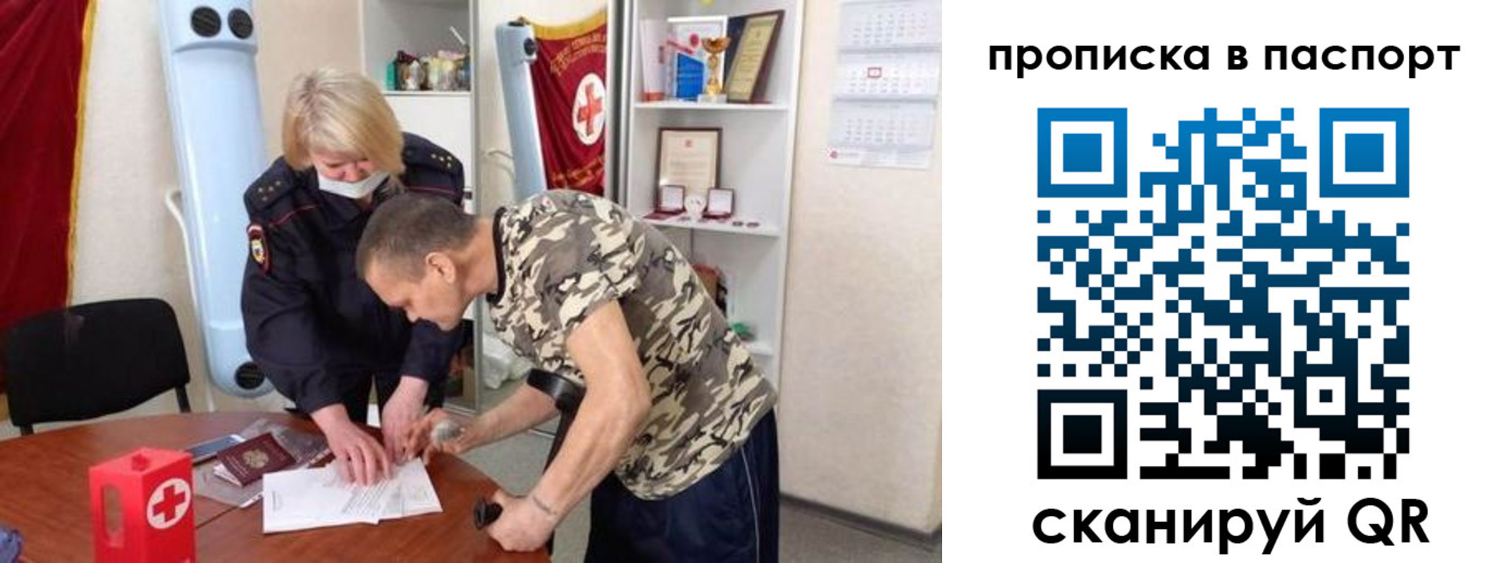 регистрация для дет. сада в Берёзовском