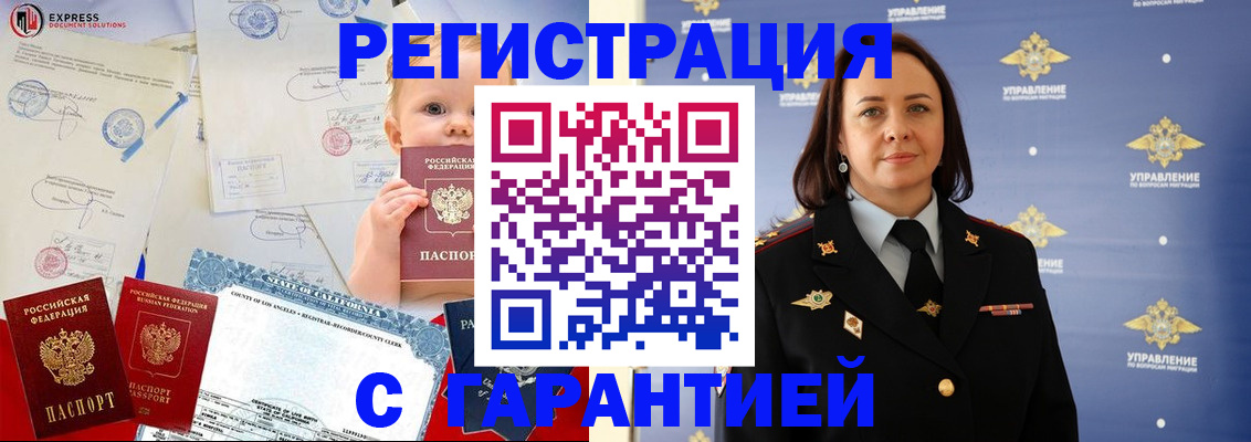 пропишу в квартире в Берёзовском